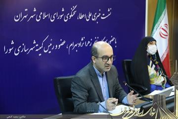 سخنگوی شورای شهر تهران پیشنهاد کرد تصویب برنامه جامع مدیریت بحران زلزله در شورای عالی امنیت ملی